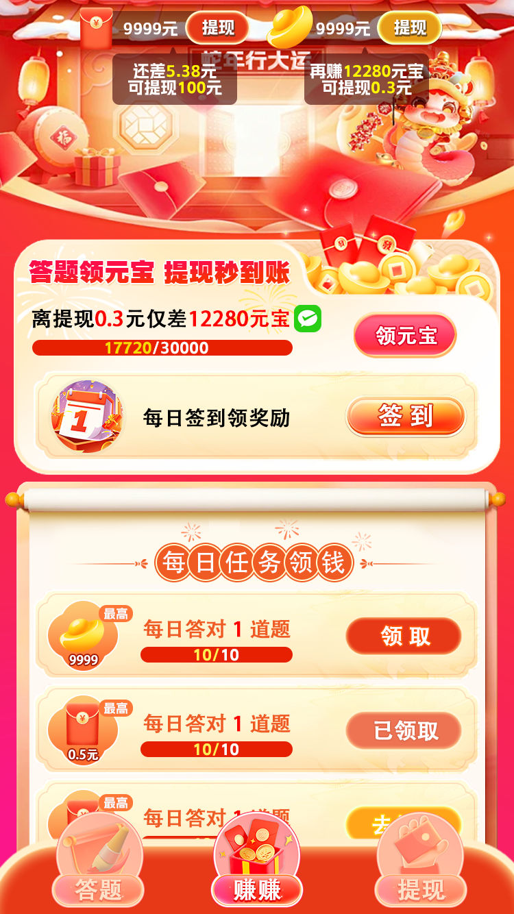 �ͽ�֮�� Screenshot