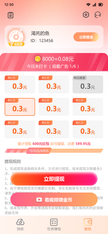 ����ʲô�� Screenshot