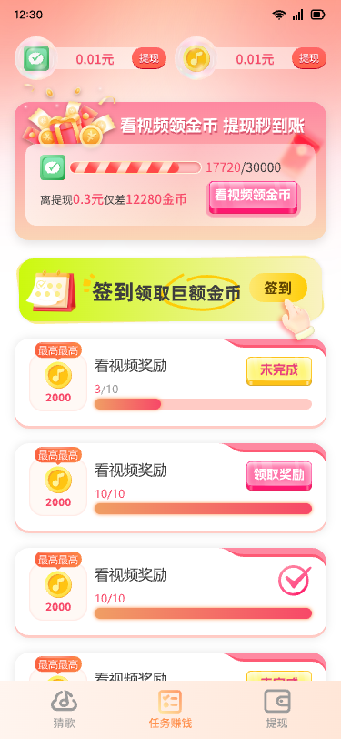 ����ʲô�� Screenshot