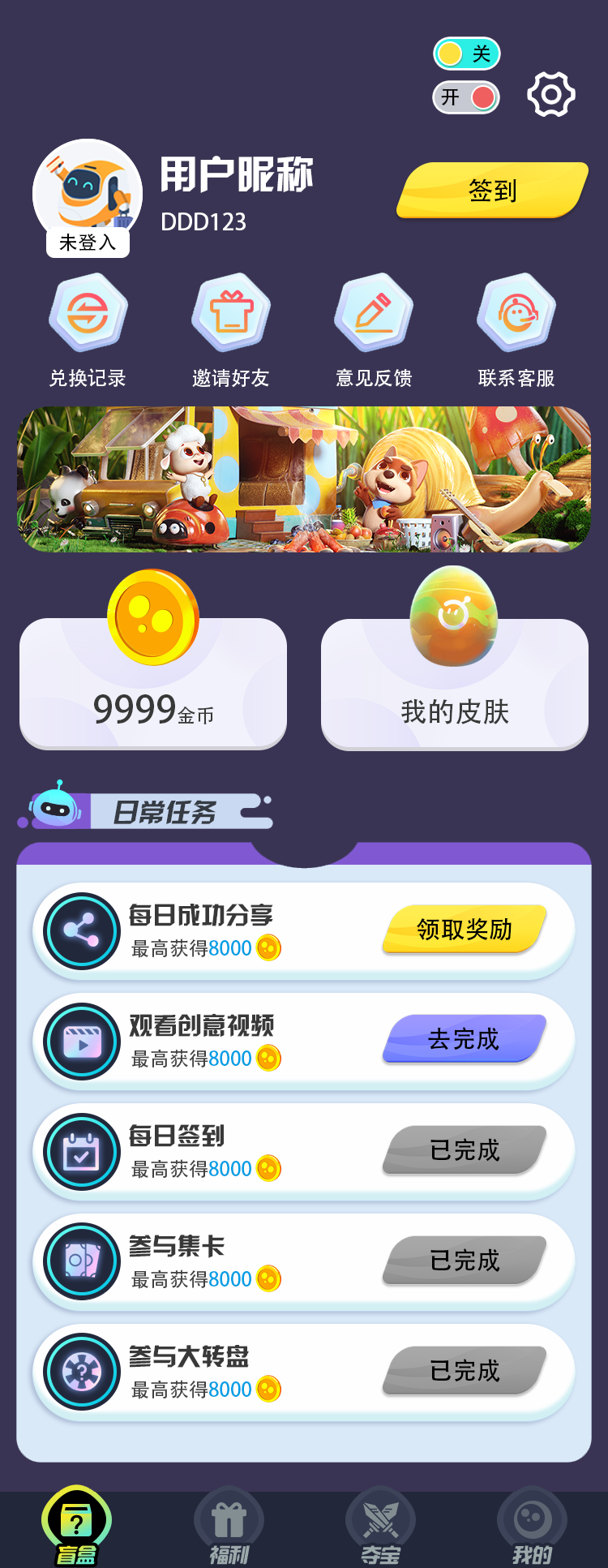 ���������� Screenshot
